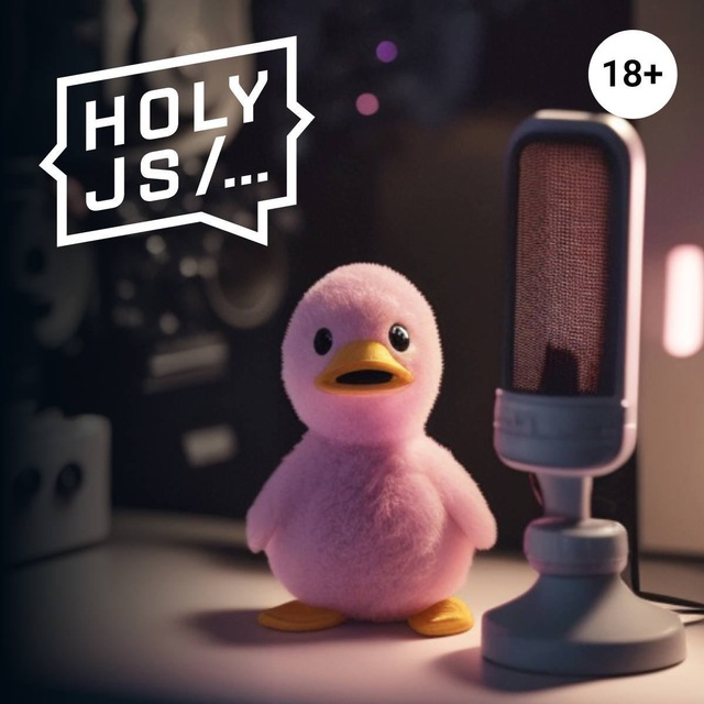 Podcast Тяжелое утро HolyJS